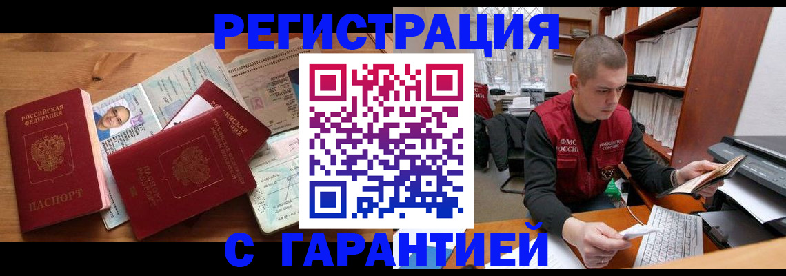 регистрация для дет. сада в Слюдянке